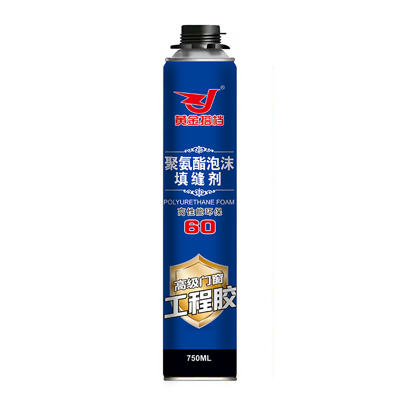 60聚氨酯泡沫填缝剂